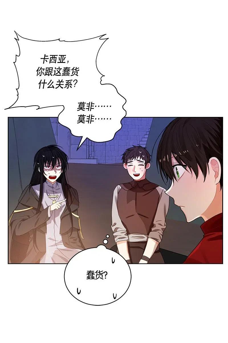 127 一百二十七话(1/2)-第127话