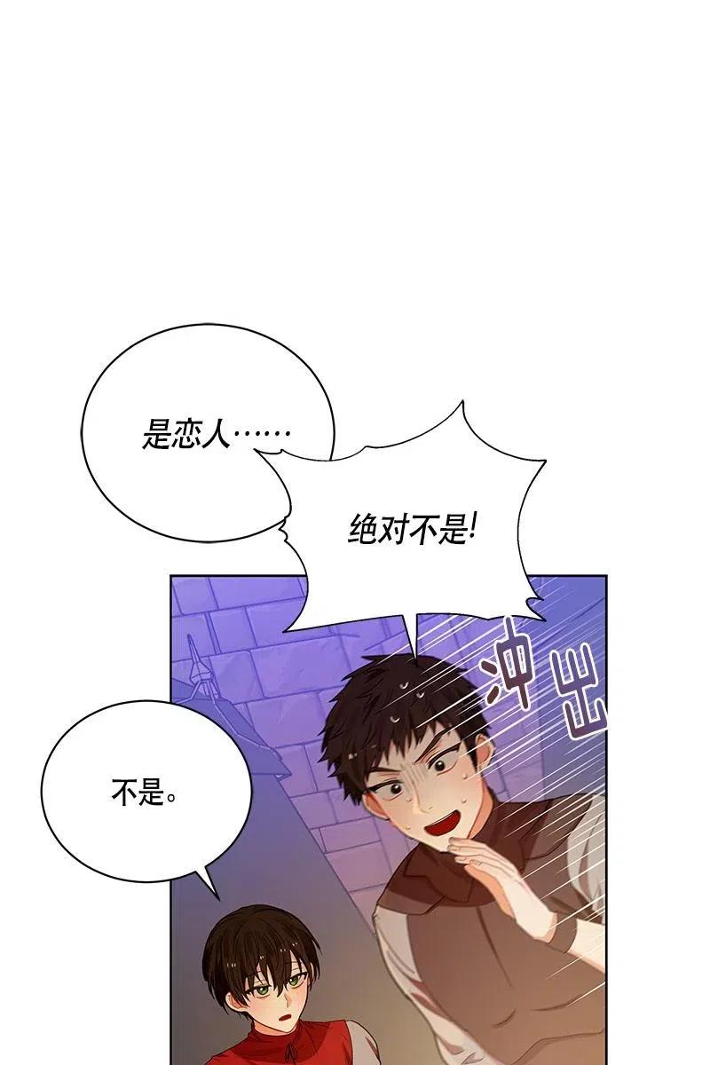 127 一百二十七话(1/2)-第127话
