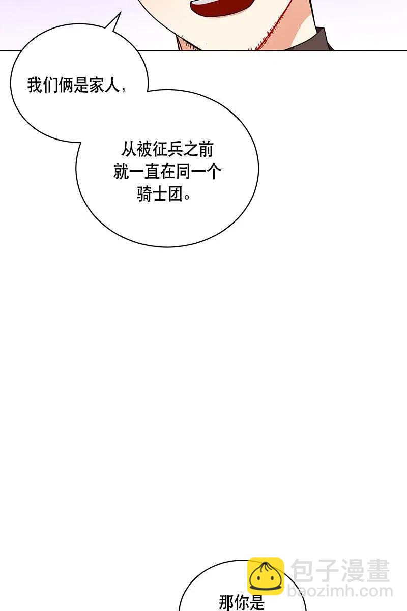 127 一百二十七话(1/2)-第127话