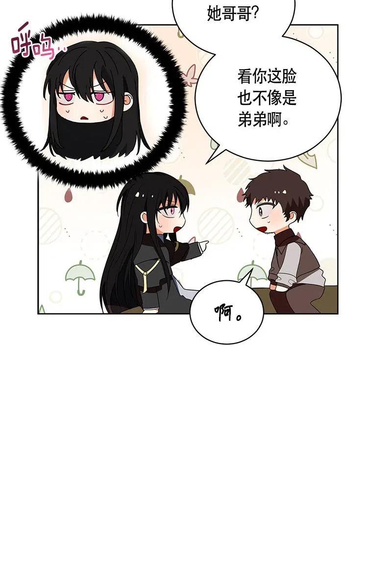 127 一百二十七话(1/2)-第127话