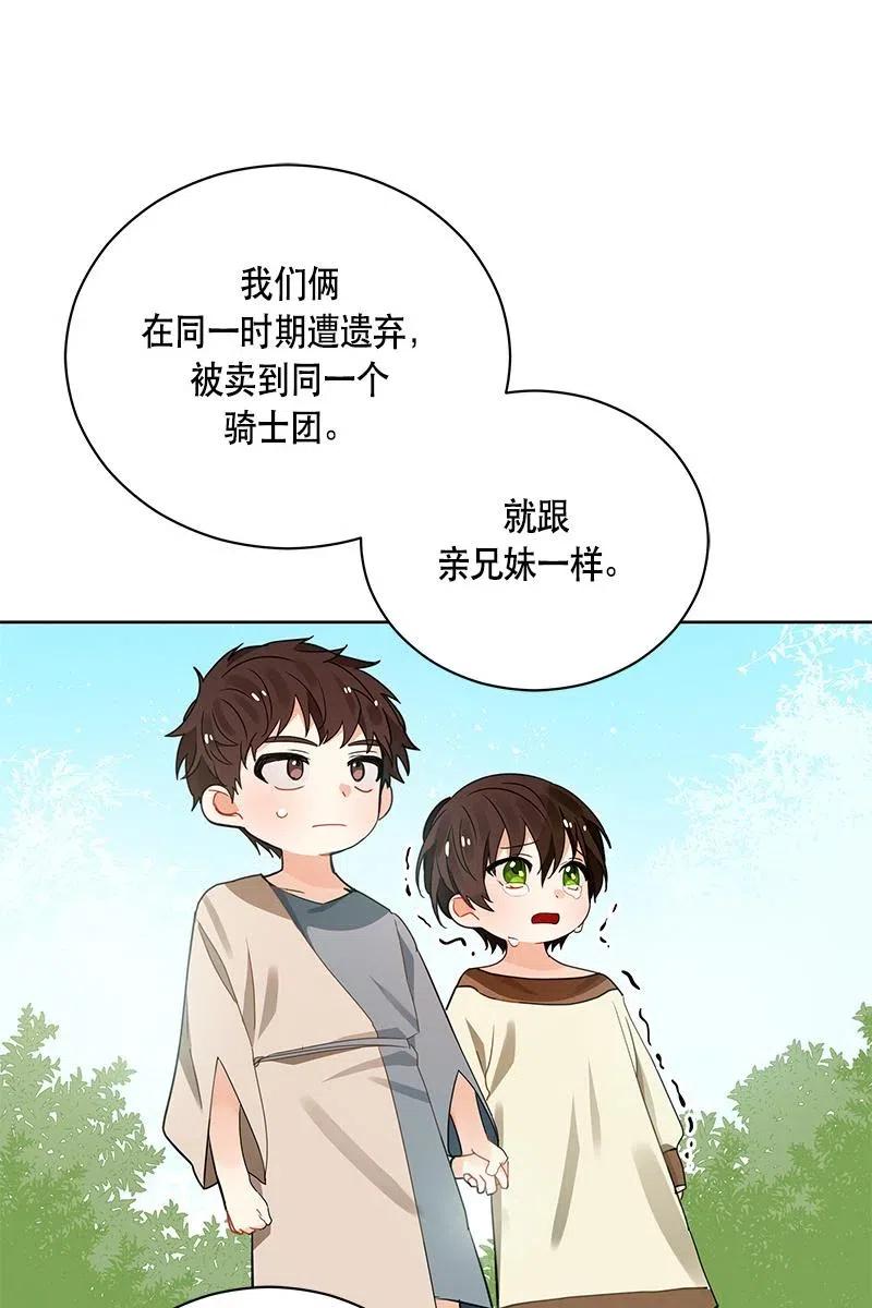 127 一百二十七话(1/2)-第127话
