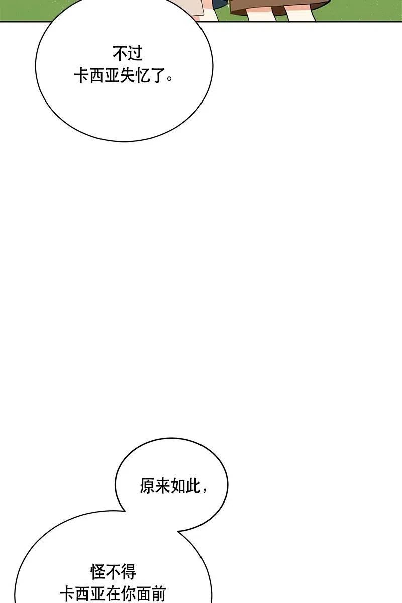 127 一百二十七话(1/2)-第127话