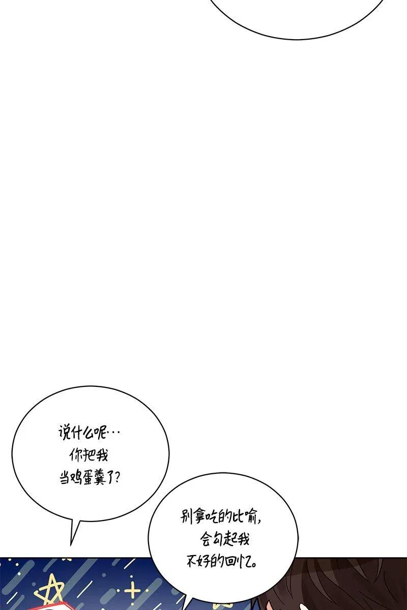 127 一百二十七话(1/2)-第127话