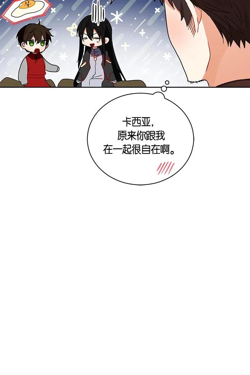 127 一百二十七话(1/2)-第127话