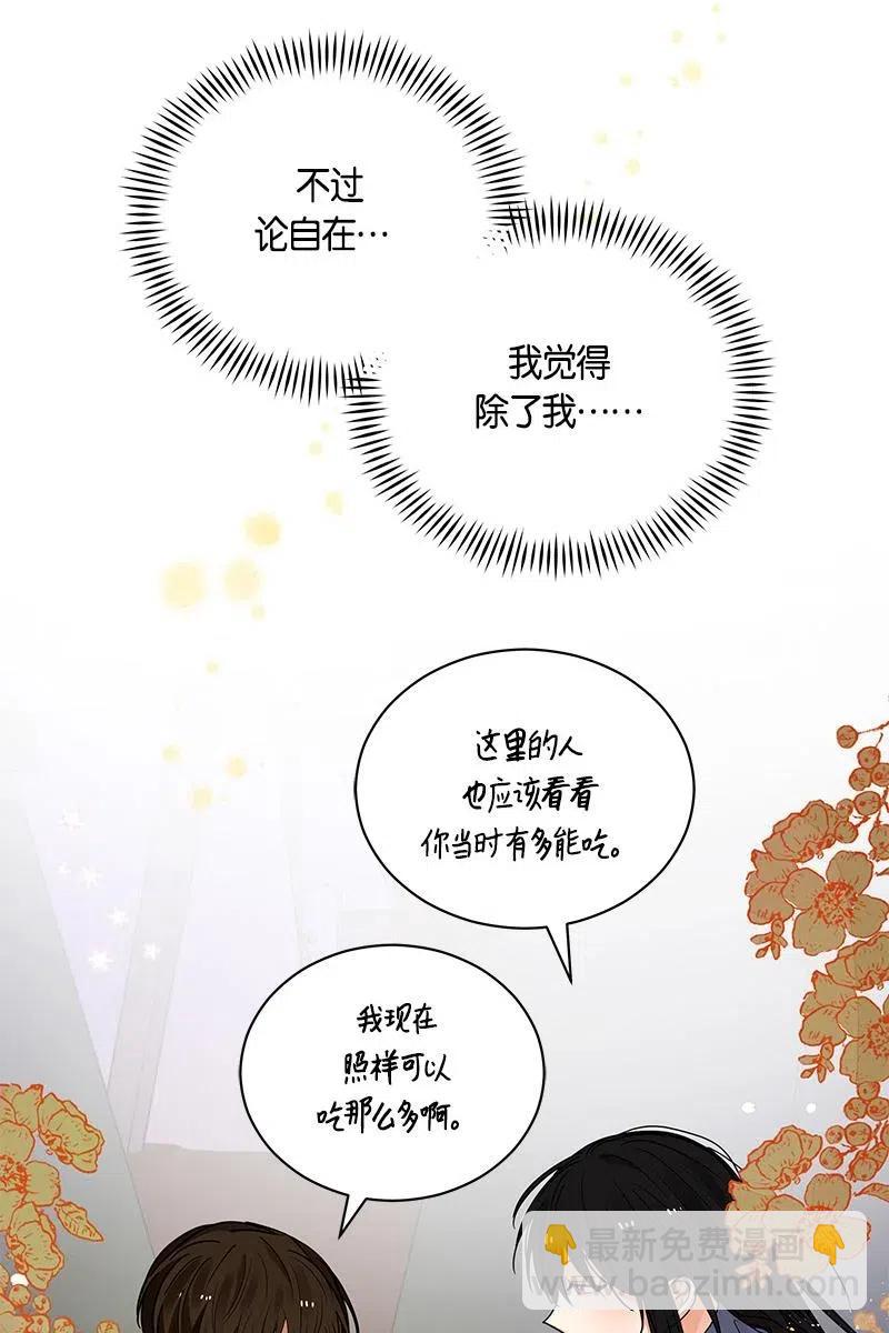 127 一百二十七话(1/2)-第127话