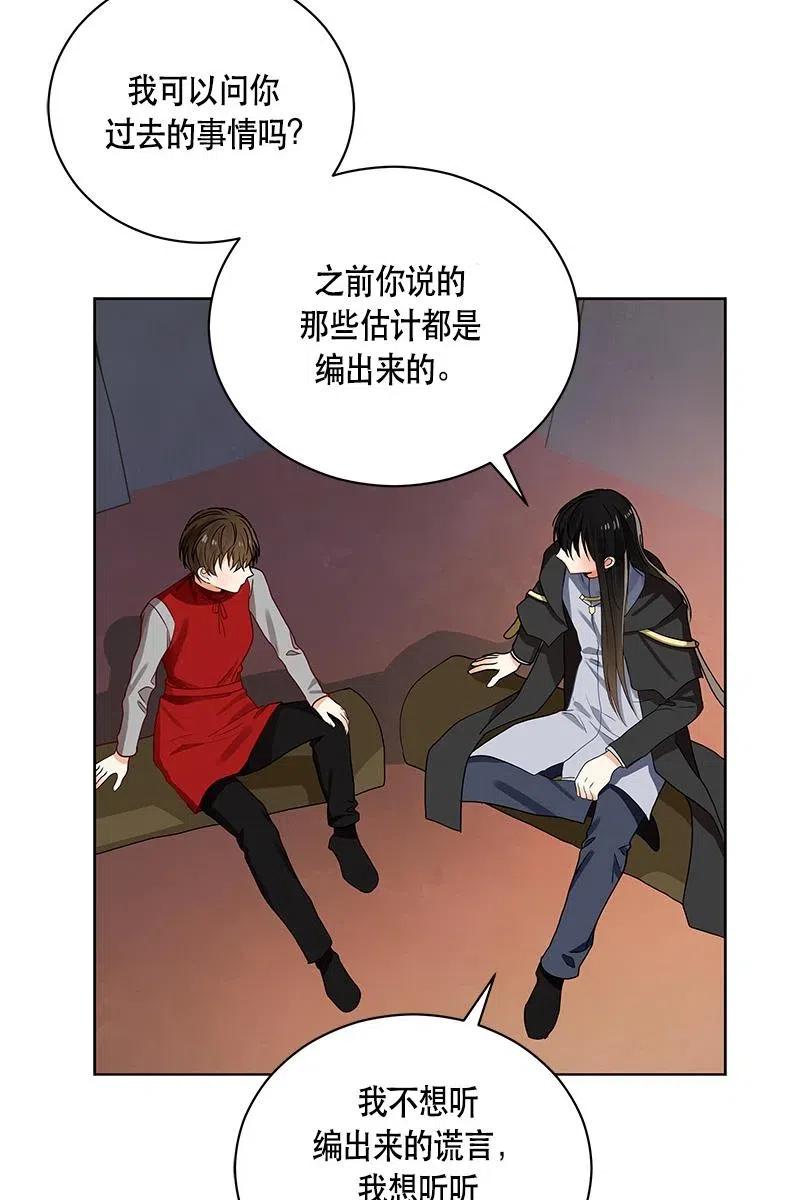 127 一百二十七话(1/2)-第127话