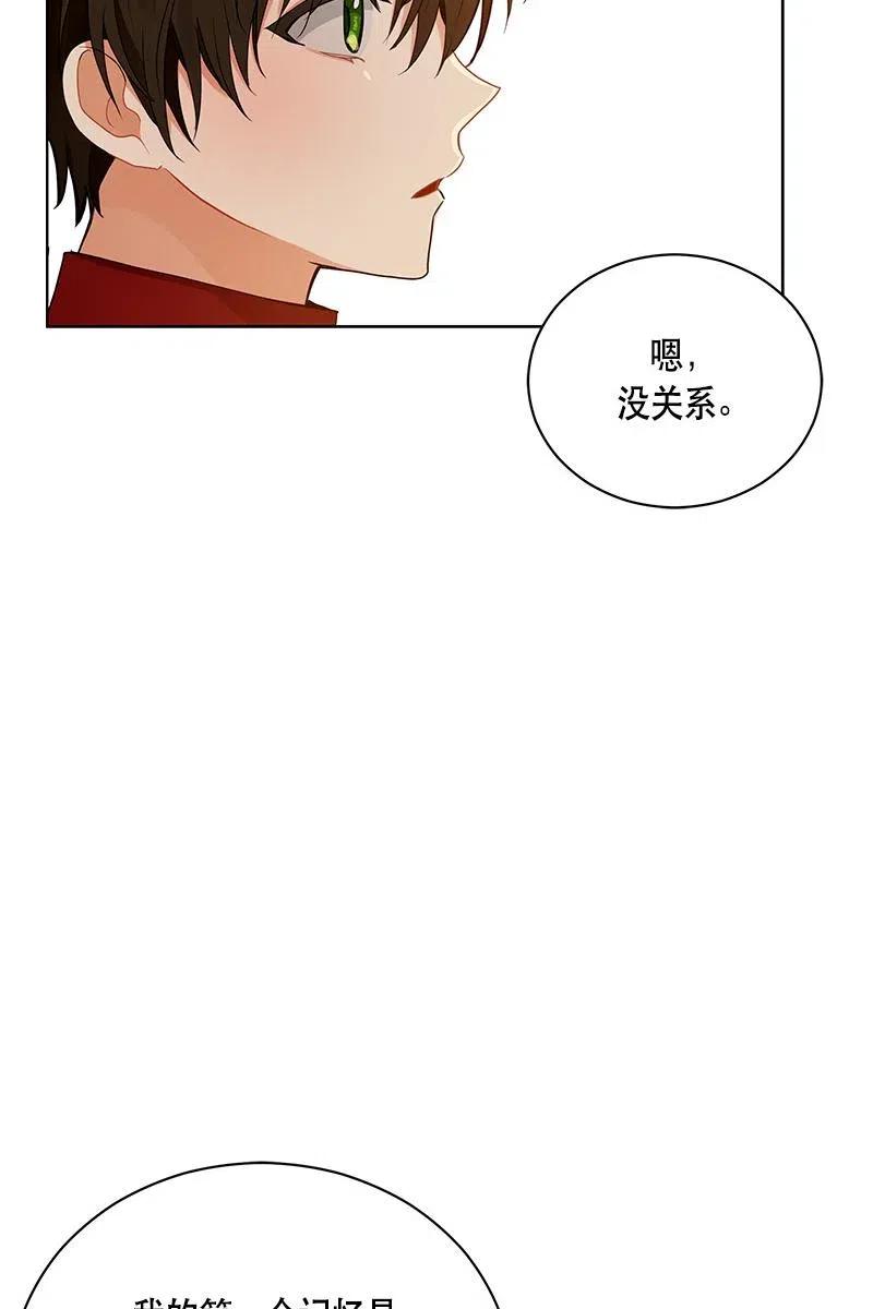 127 一百二十七话(1/2)-第127话