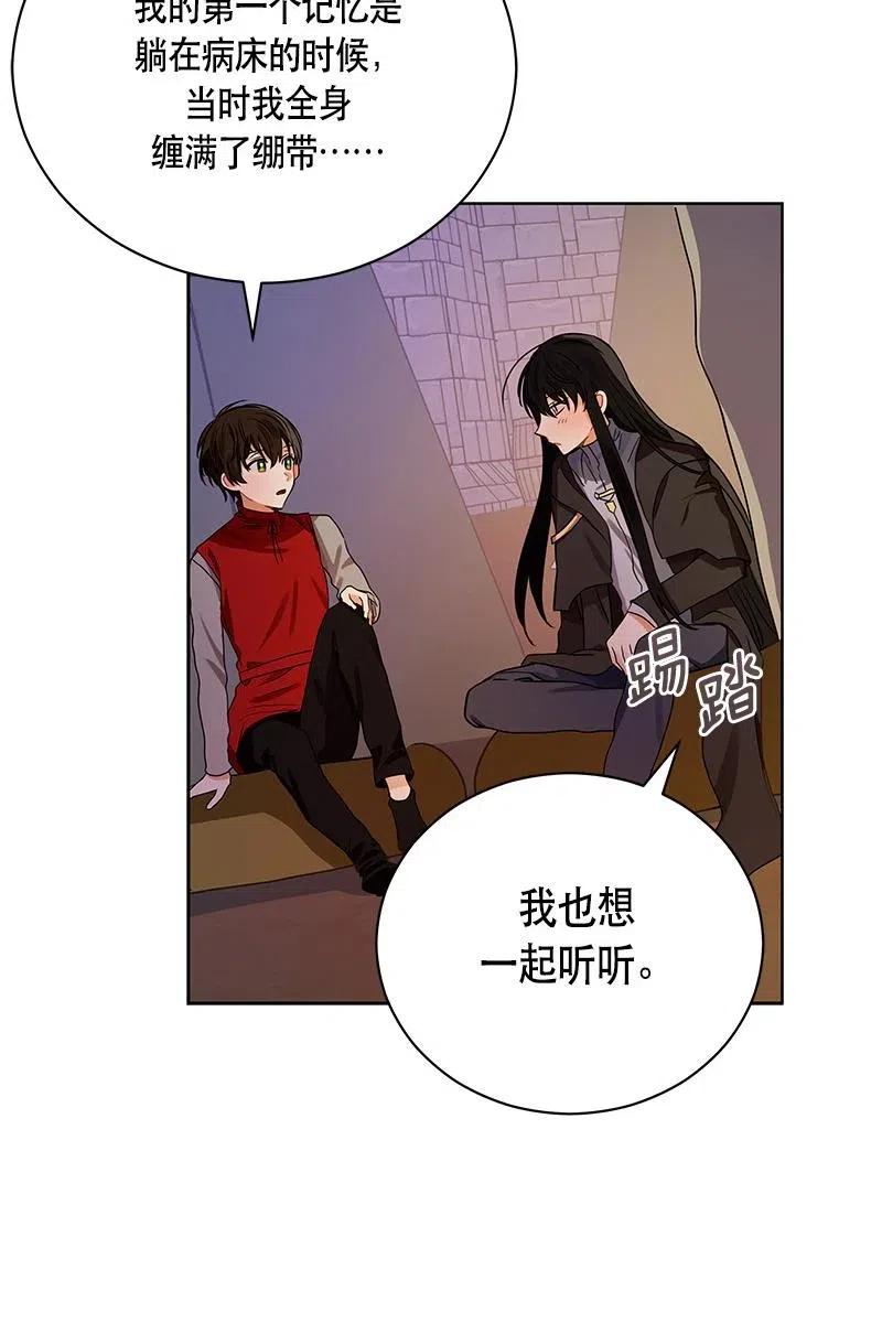 127 一百二十七话(1/2)-第127话