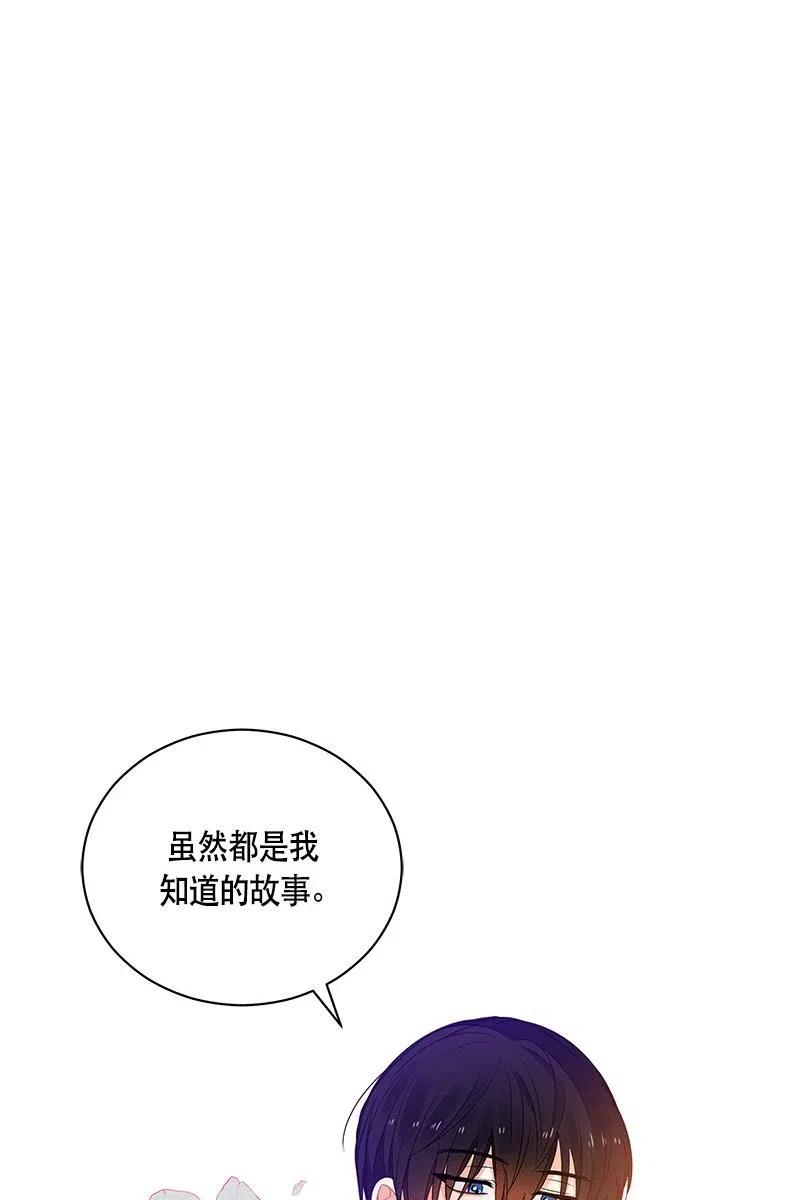 127 一百二十七话(1/2)-第127话