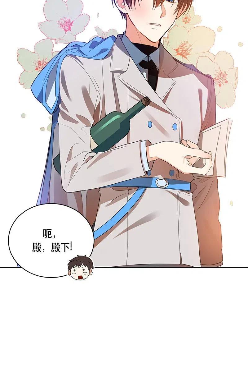 127 一百二十七话(1/2)-第127话