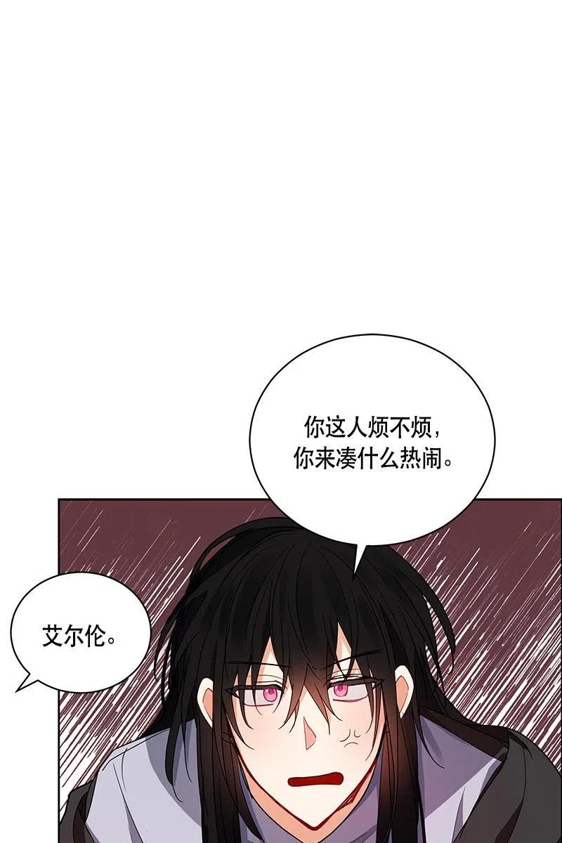 127 一百二十七话(1/2)-第127话