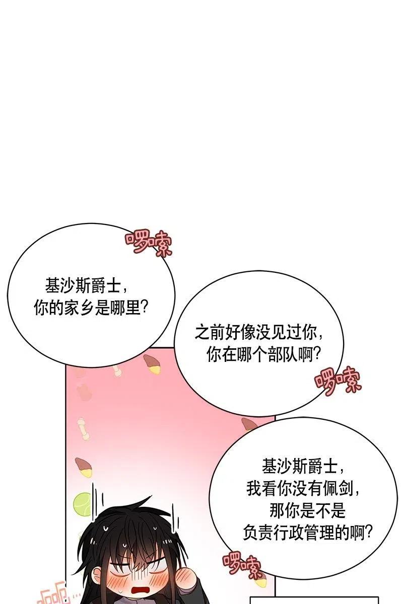 127 一百二十七话(1/2)-第127话