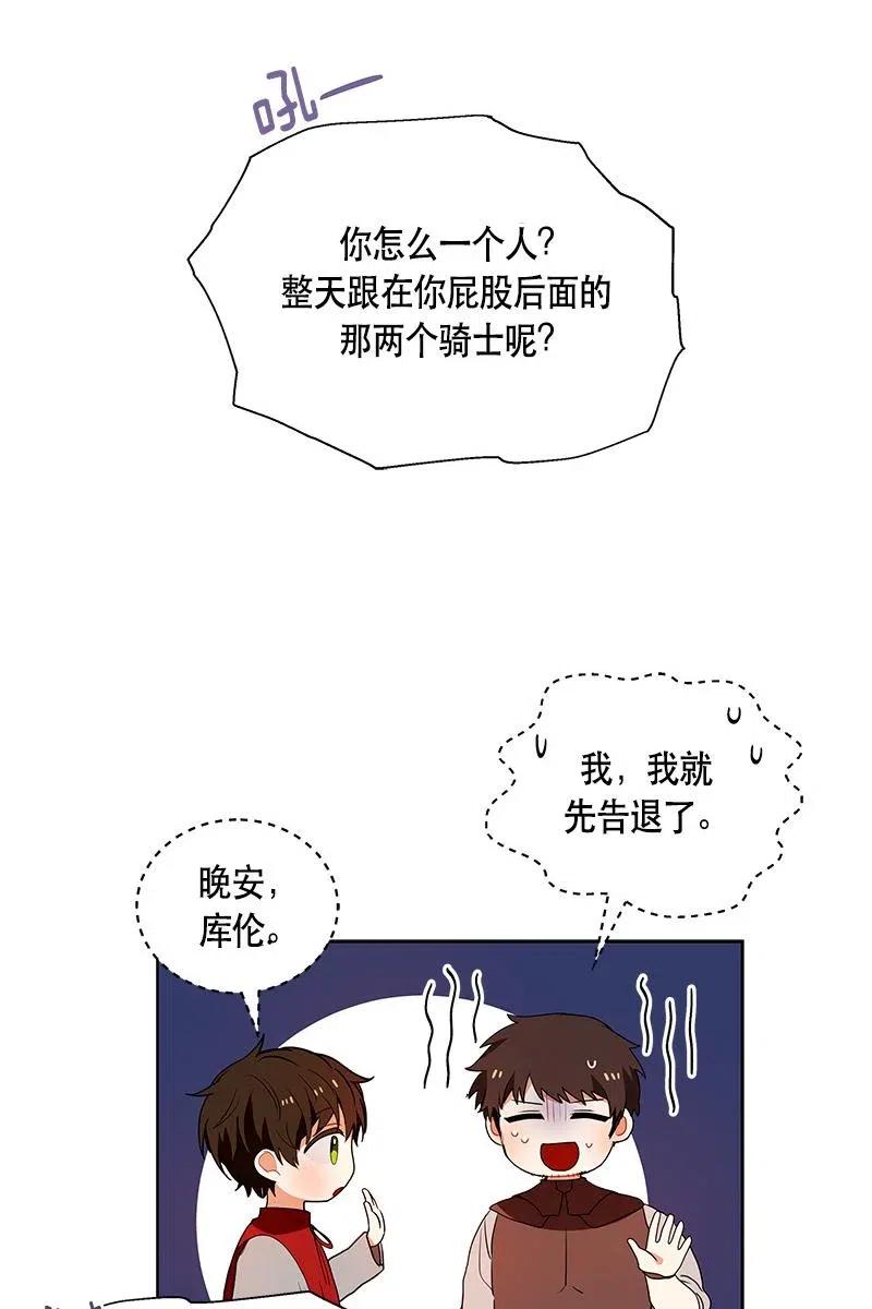 127 一百二十七话(1/2)-第127话