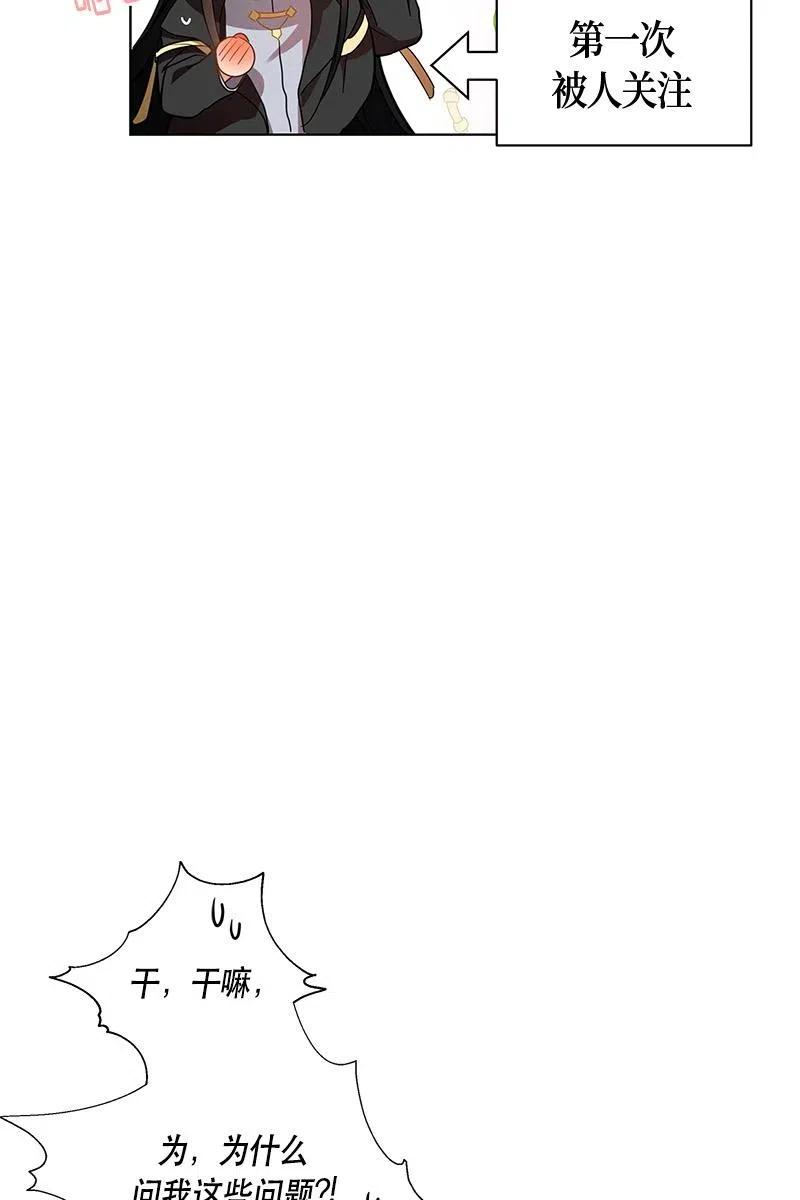 127 一百二十七话(1/2)-第127话