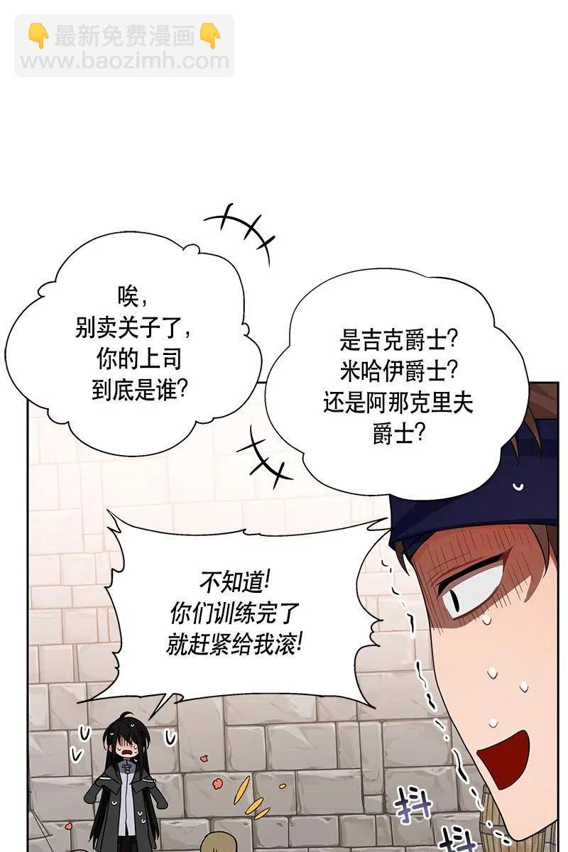 127 一百二十七话(1/2)-第127话