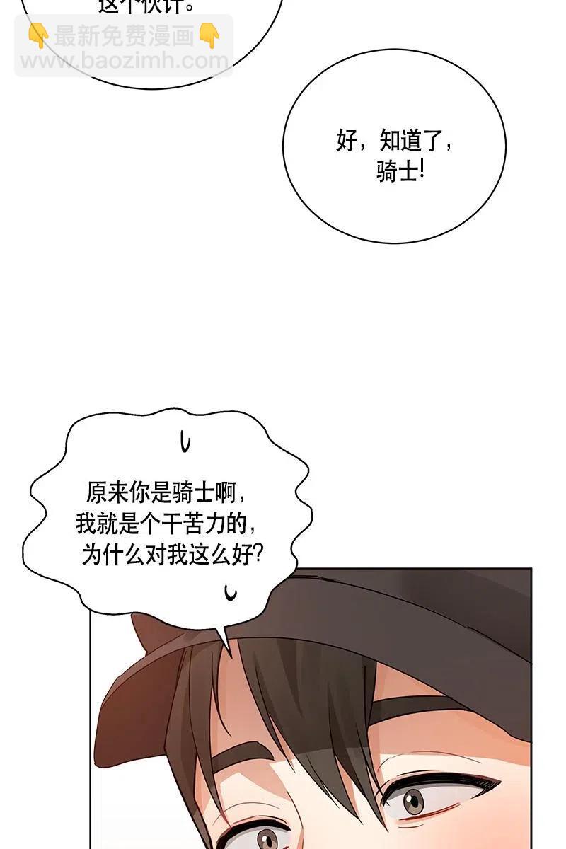 129 一百二十九话(1/2)-第129话
