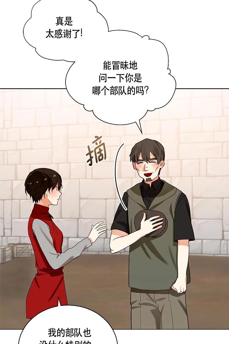 129 一百二十九话(1/2)-第129话