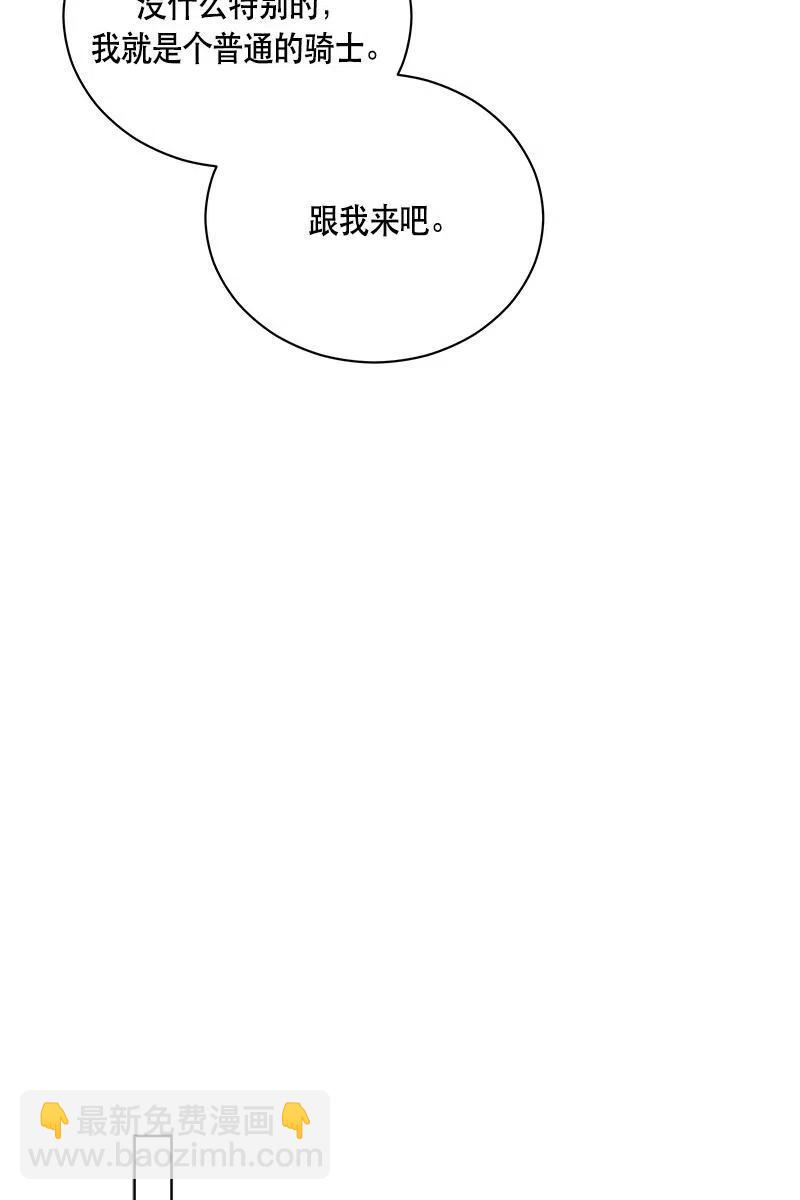 129 一百二十九话(1/2)-第129话
