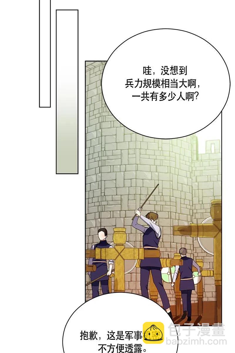 129 一百二十九话(1/2)-第129话