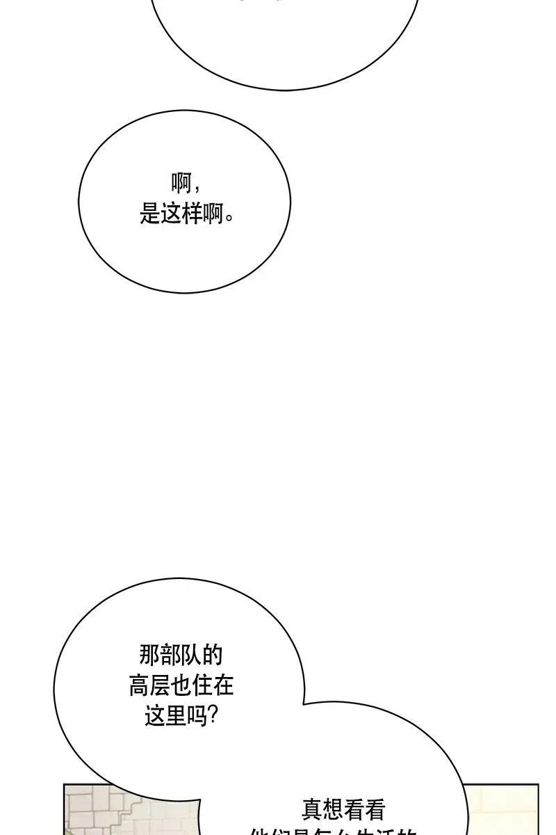 129 一百二十九话(1/2)-第129话