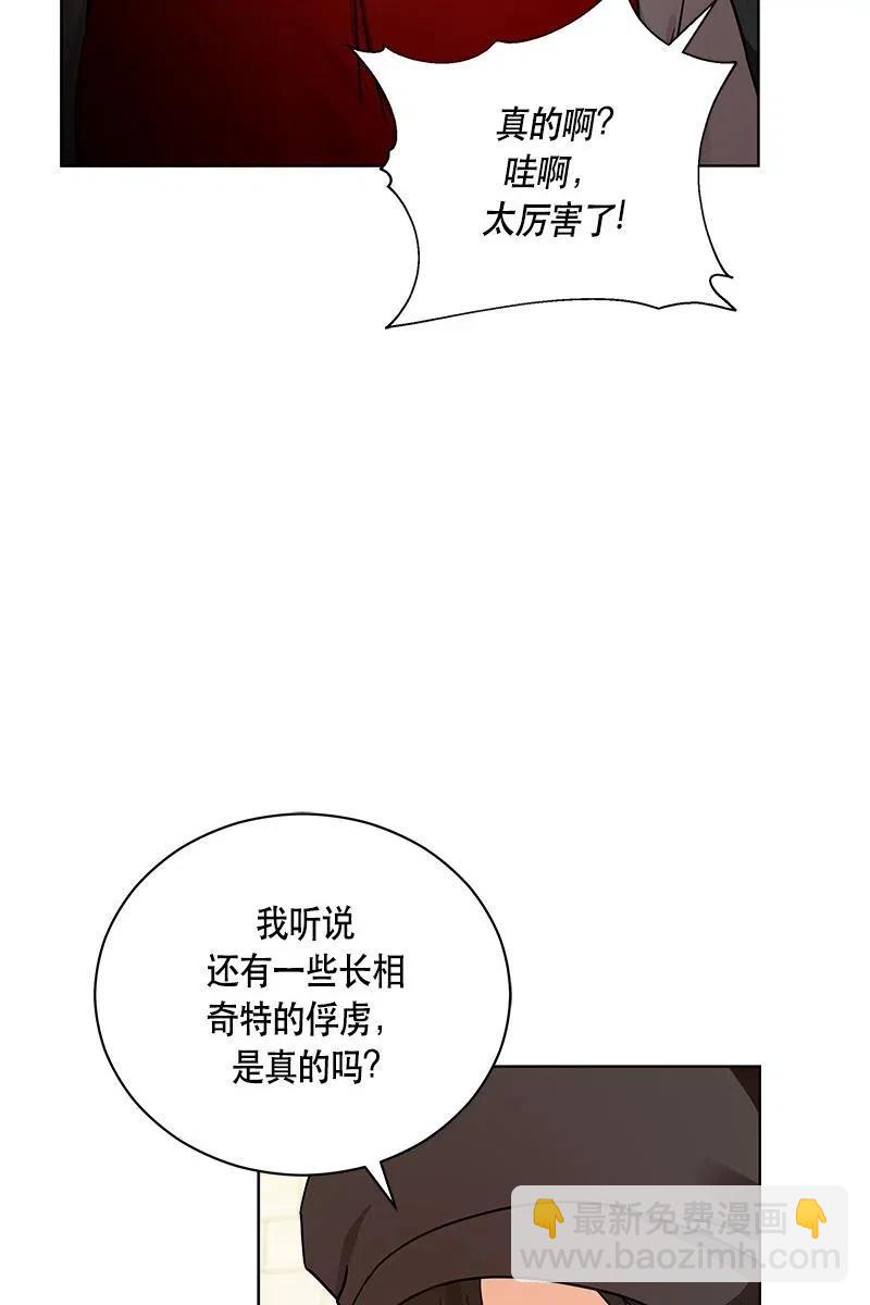 129 一百二十九话(1/2)-第129话
