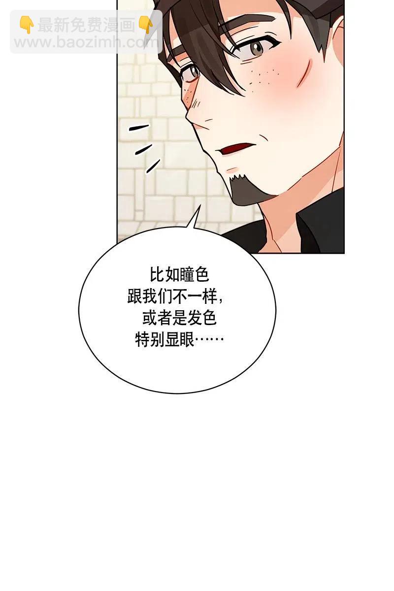 129 一百二十九话(1/2)-第129话