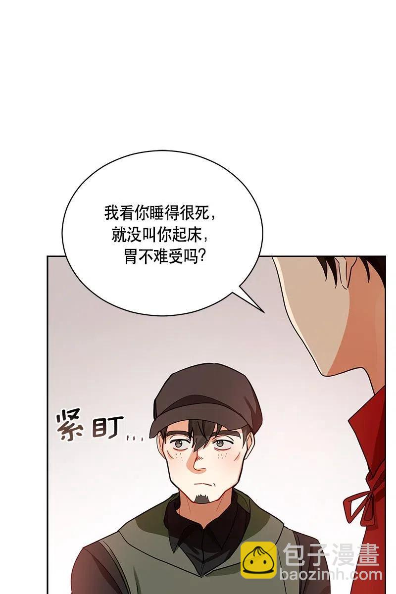 129 一百二十九话(1/2)-第129话
