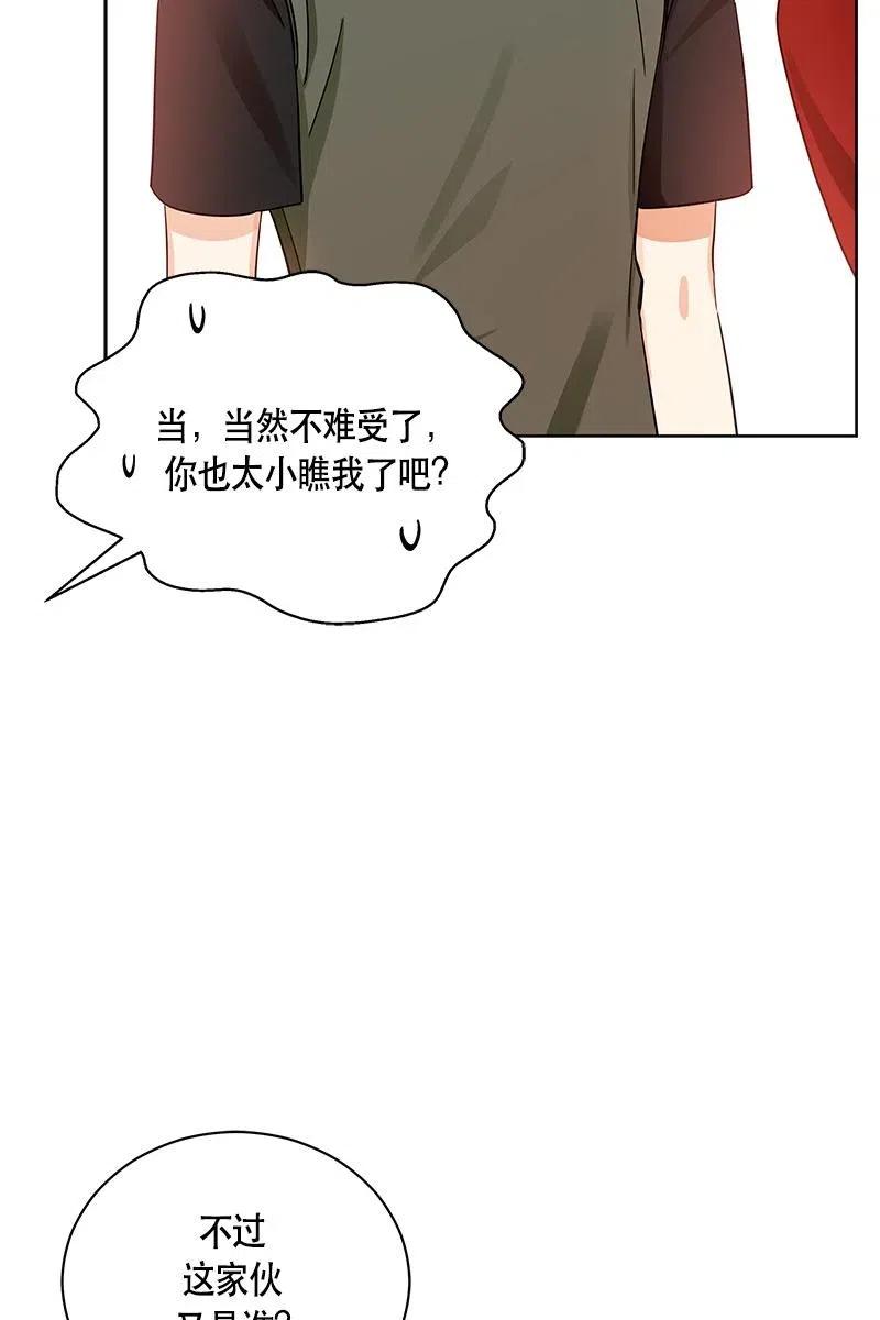 129 一百二十九话(1/2)-第129话