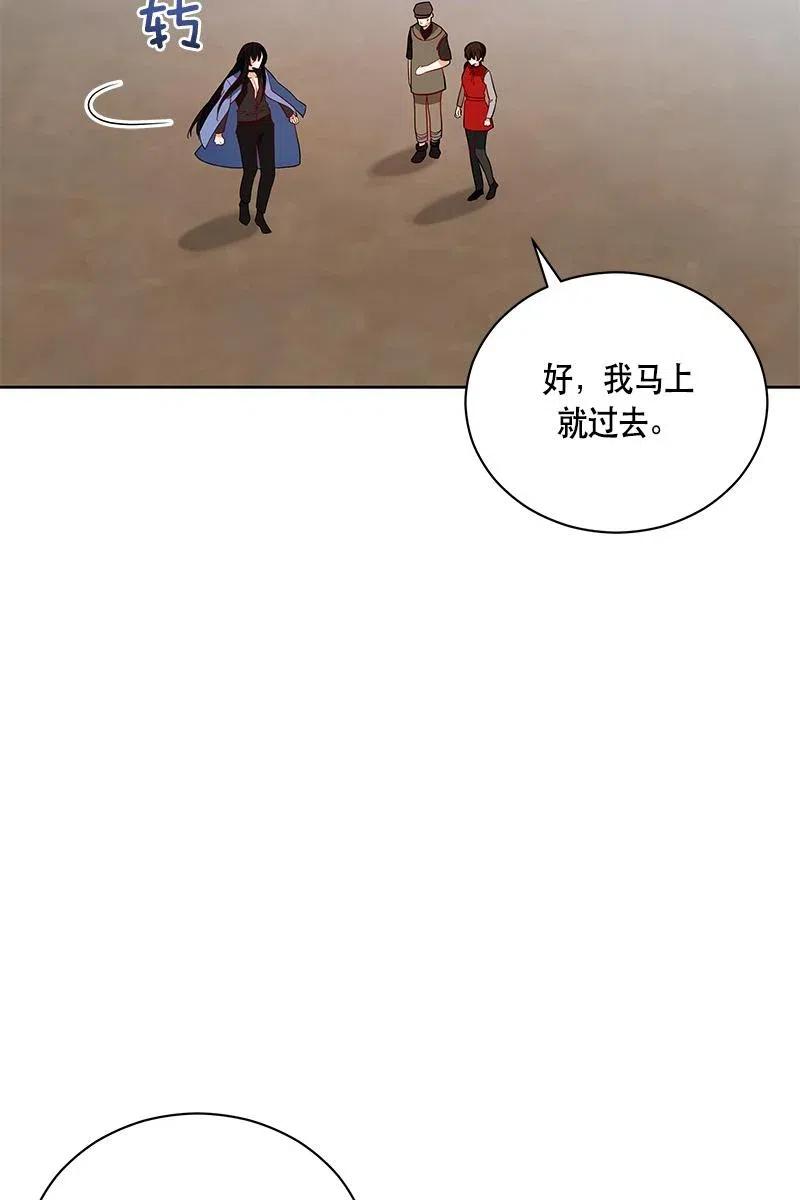 129 一百二十九话(1/2)-第129话