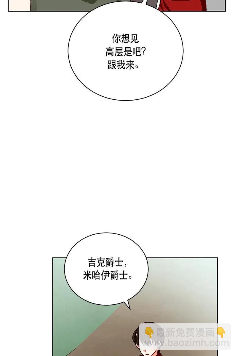 129 一百二十九话(1/2)-第129话