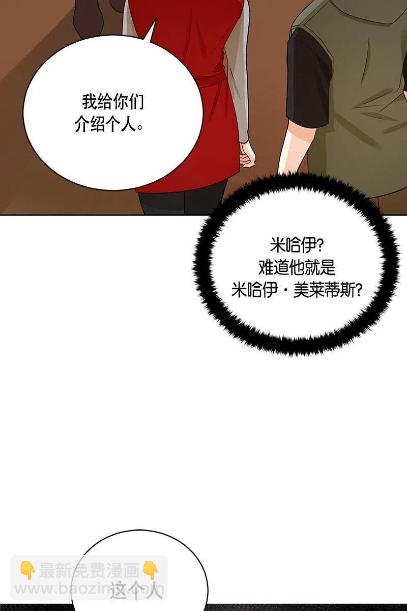 129 一百二十九话(1/2)-第129话