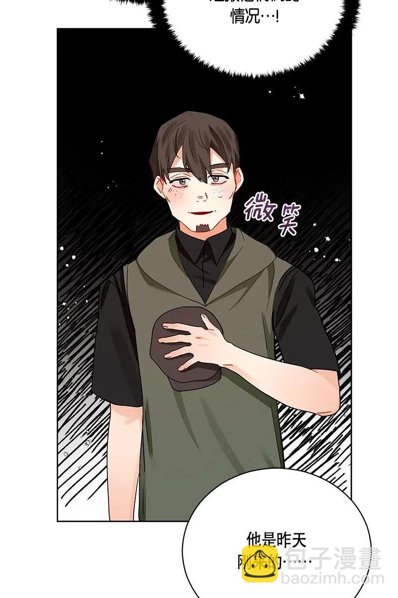 129 一百二十九话(1/2)-第129话