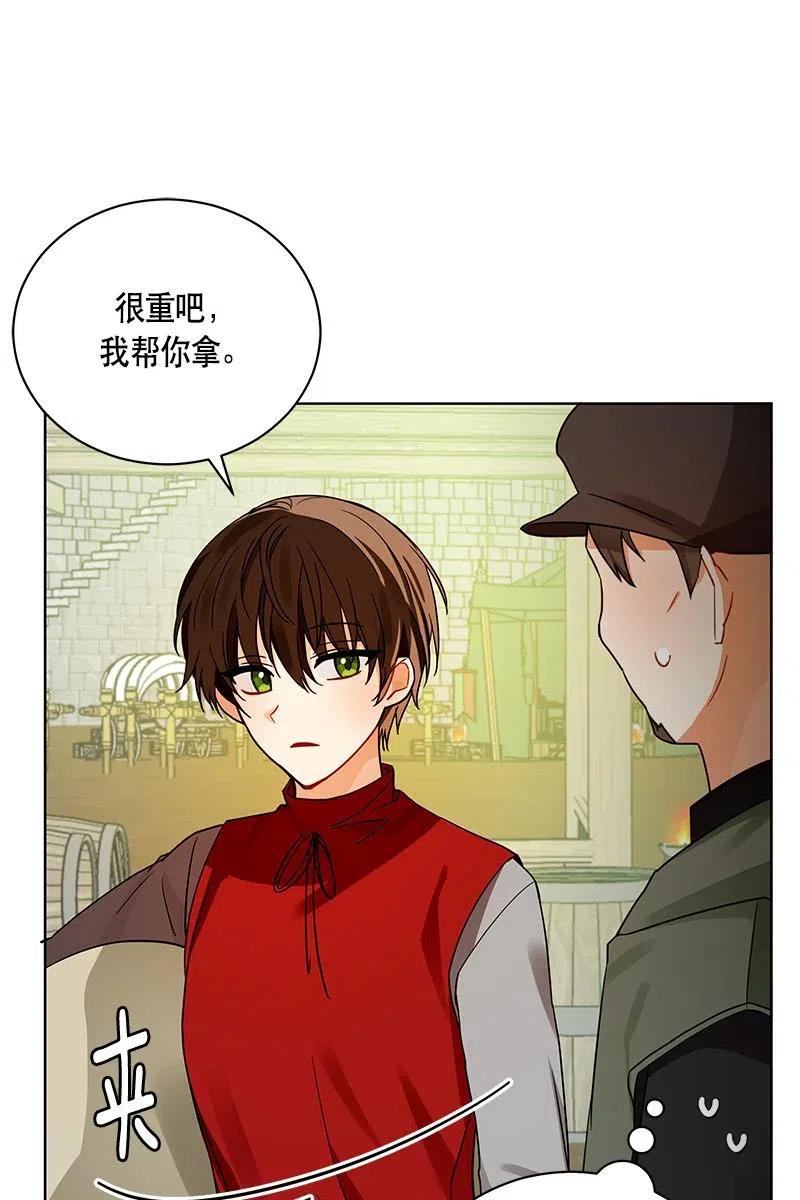 129 一百二十九话(1/2)-第129话