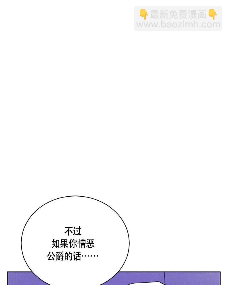 131 一百三十一话(1/3)-第131话