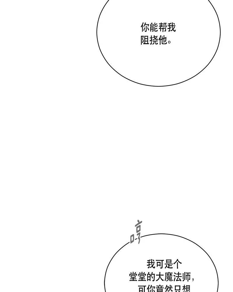 131 一百三十一话(1/3)-第131话