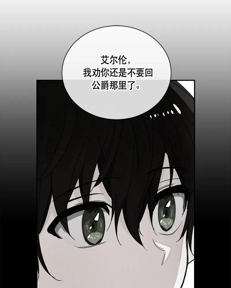 131 一百三十一话(1/3)-第131话
