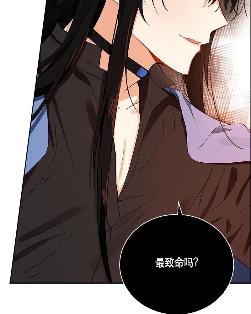 131 一百三十一话(1/3)-第131话