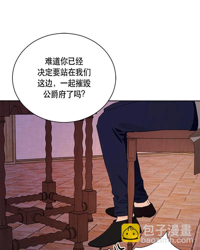 131 一百三十一话(1/3)-第131话