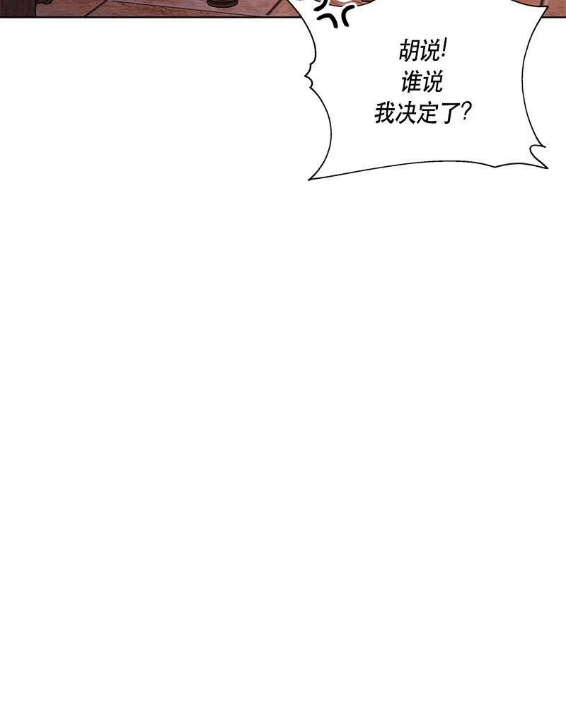 131 一百三十一话(1/3)-第131话
