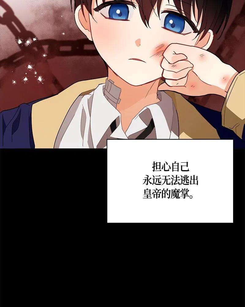 131 一百三十一话(1/3)-第131话
