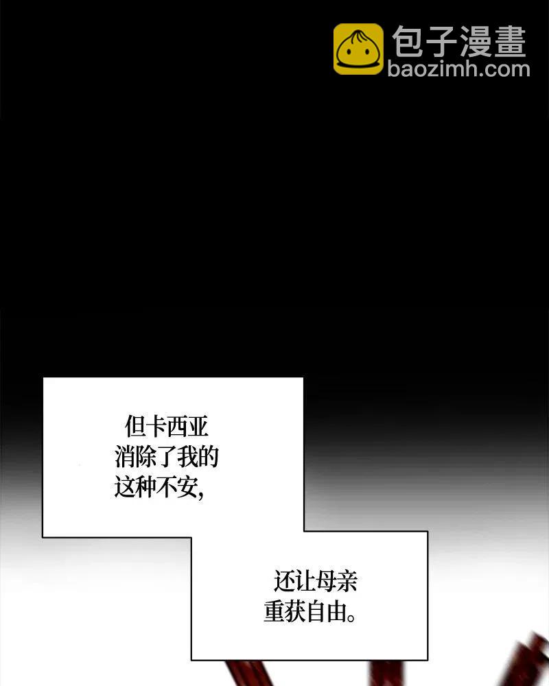 131 一百三十一话(1/3)-第131话