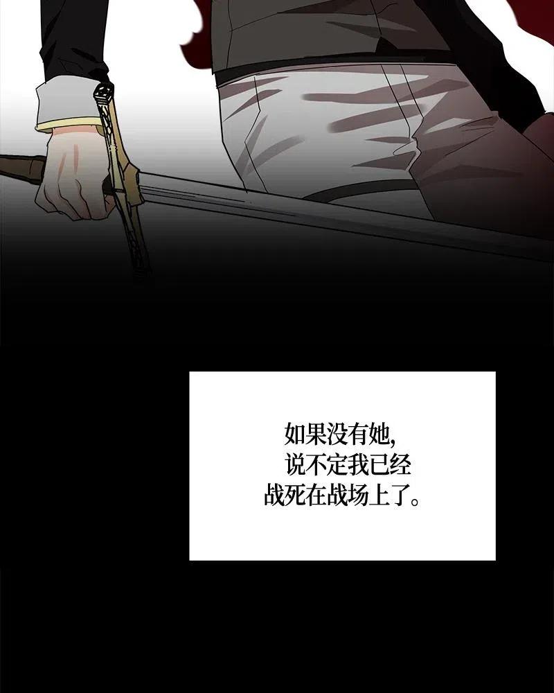 131 一百三十一话(1/3)-第131话