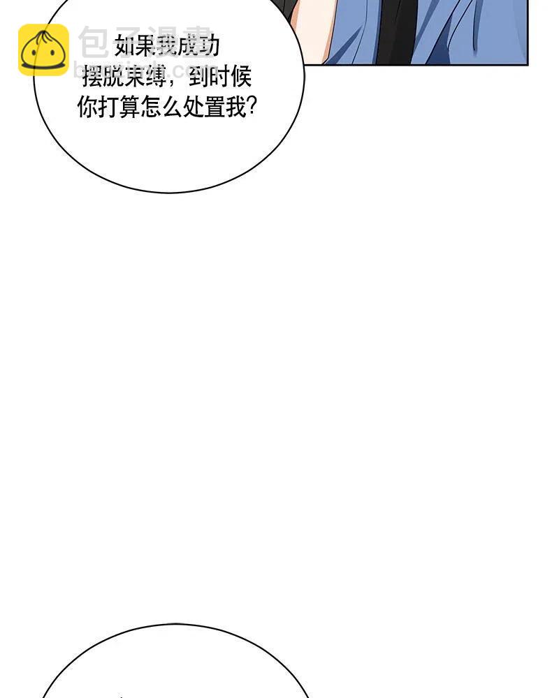 131 一百三十一话(1/3)-第131话
