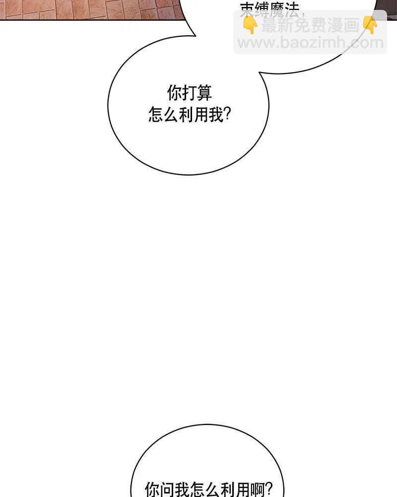 131 一百三十一话(1/3)-第131话
