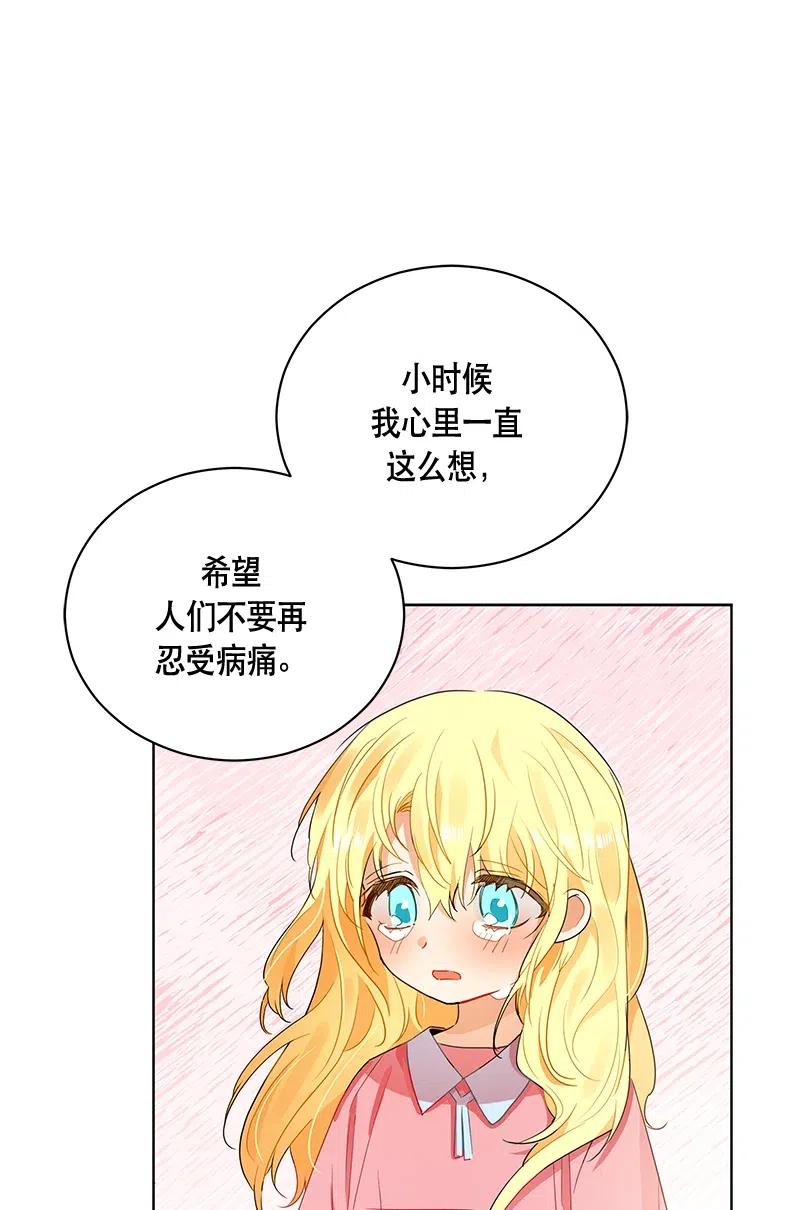 133 一百三十三话(1/2)-第133话