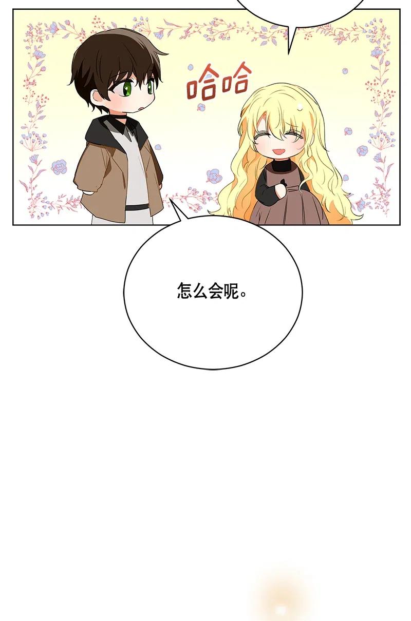 133 一百三十三话(1/2)-第133话