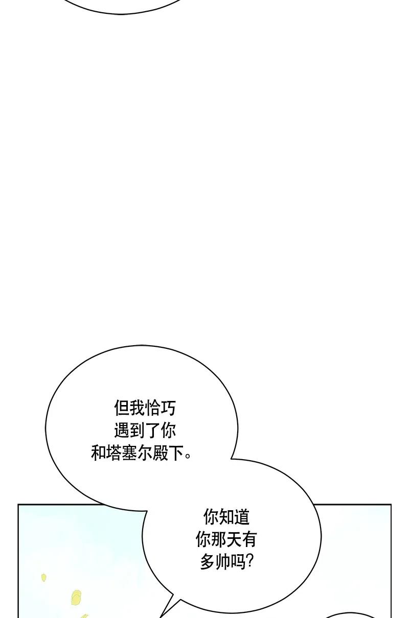 133 一百三十三话(1/2)-第133话