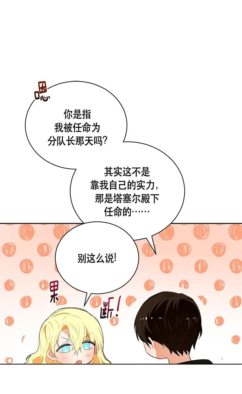 133 一百三十三话(1/2)-第133话