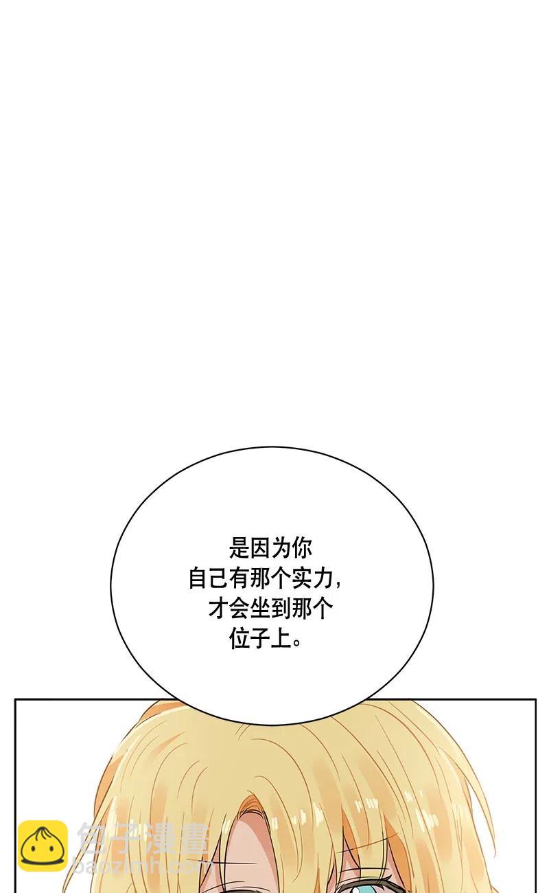 133 一百三十三话(1/2)-第133话