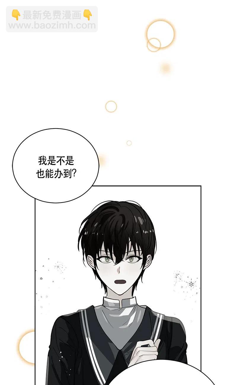 133 一百三十三话(1/2)-第133话